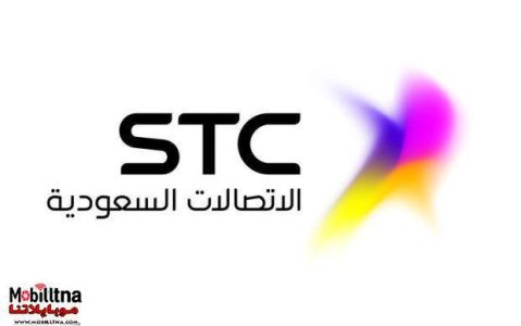 خطوات الاستعلام عن فاتورة stc برقم الهوية