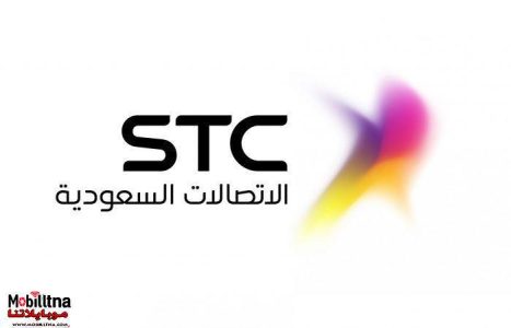 خدمة الغاء شريحة بيانات stc مفوتر: