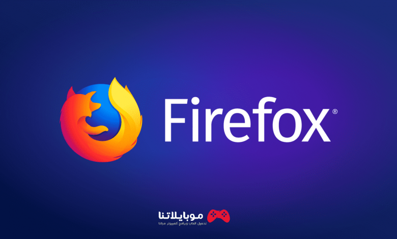 Firefox