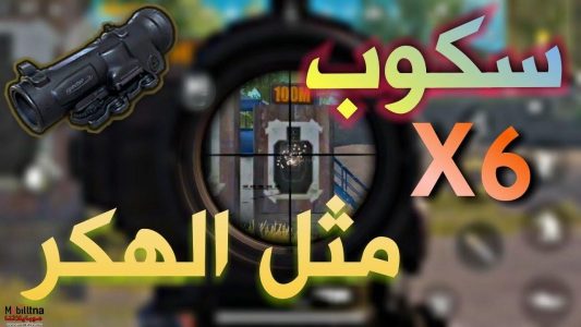 ملف ثبات الايم