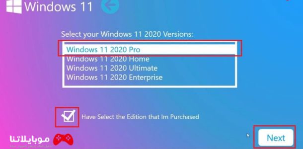 تحميل ويندوز 11 تحميل Windows 11 ISO تحديث 22H2 النسخة الأصلية كاملة 2025 مجاناً