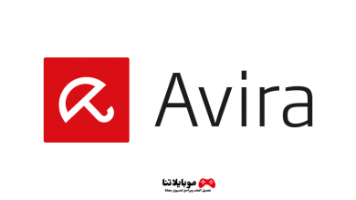 Avira Antivirus