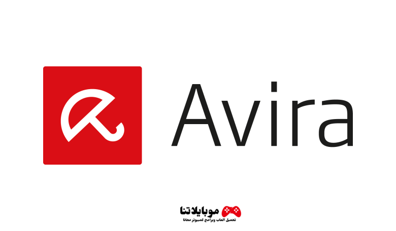 Avira Antivirus