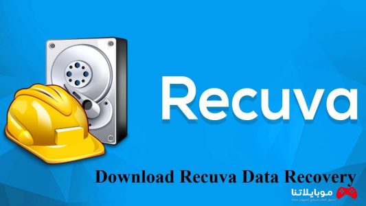 Recuva Data Recovery