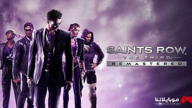 Saints Row The Third