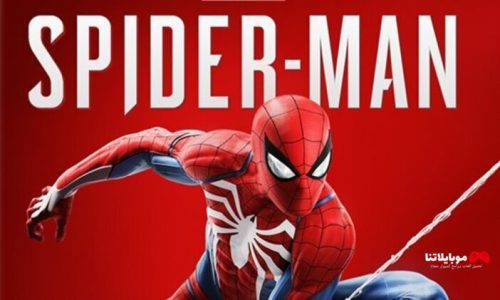 تحميل لعبة سبايدر مان 4 spider man