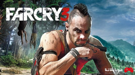 Far Cry 3