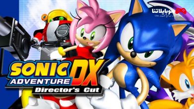 Sonic Adventure DX