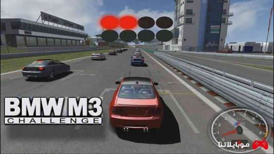 BMW M3 Challenge