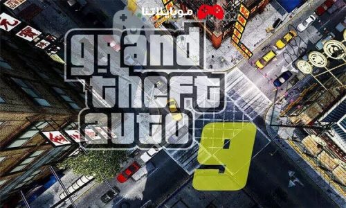 لعبة GTA 9