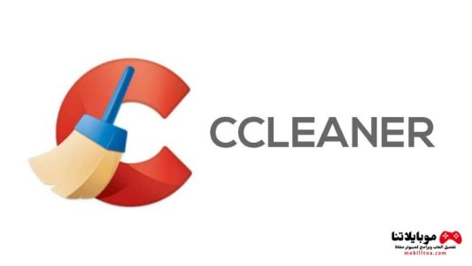 CCleaner