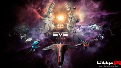 ايف اون لاين EVE online