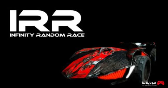 Infinity Random Race 