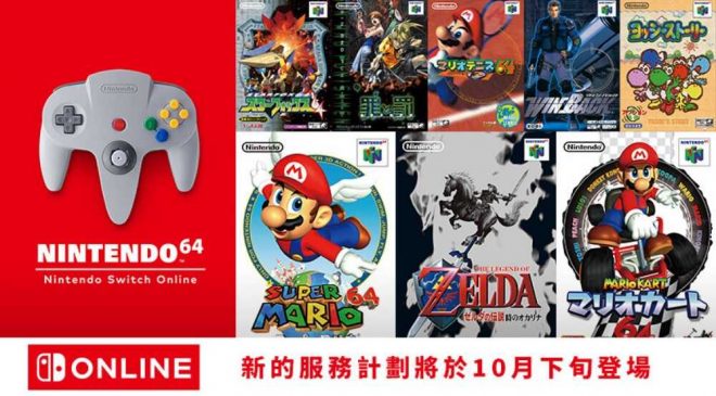 تحميل العاب نينتندو Nintendo للكمبيوتر والموبايل 2025 اخر اصدار كامل مجانا