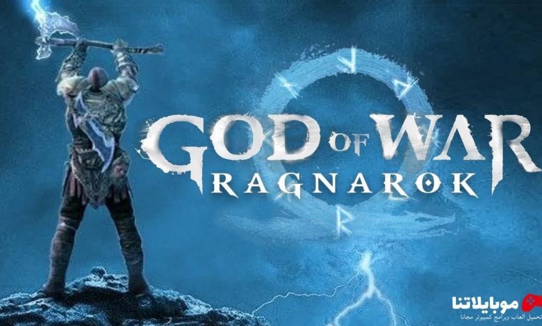 God of War Ragnarok