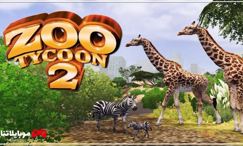 Zoo Tycoon 2