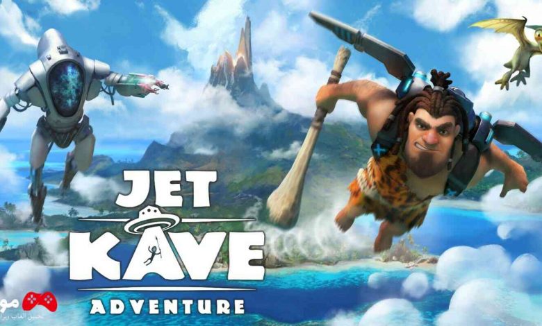 Jet Kave Adventure