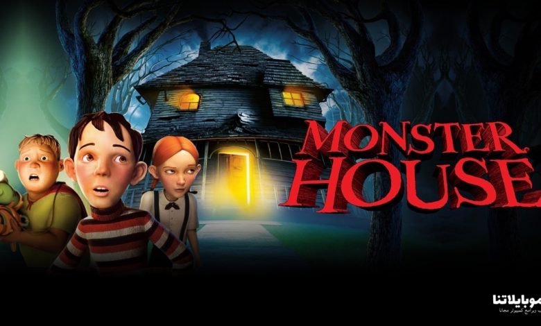 monsters house