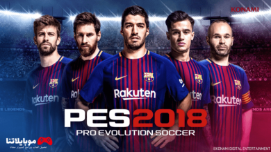 Pes 2018