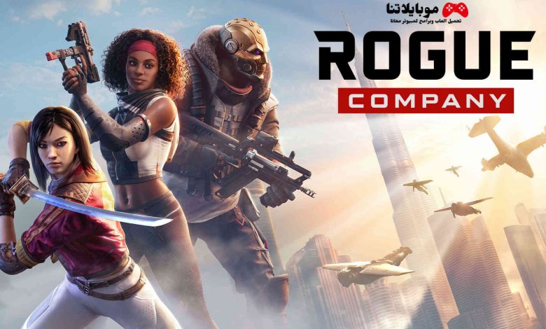 Rogue Company