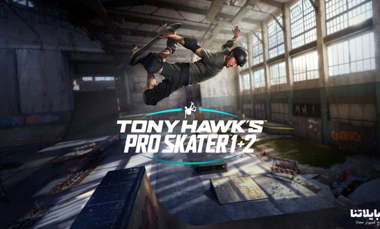 تحميل لعبة tony Hawks pro skater