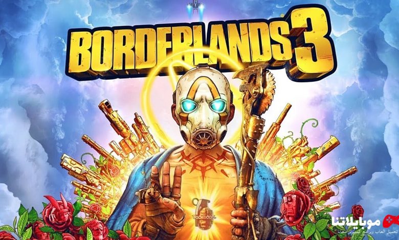 تحميل لعبة borderlands 3