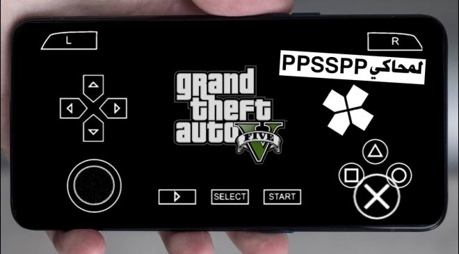 تحميل محاكي PPSSPP PSP emulator 2025 للموبايل والكمبيوتر اخر اصدار مجانا