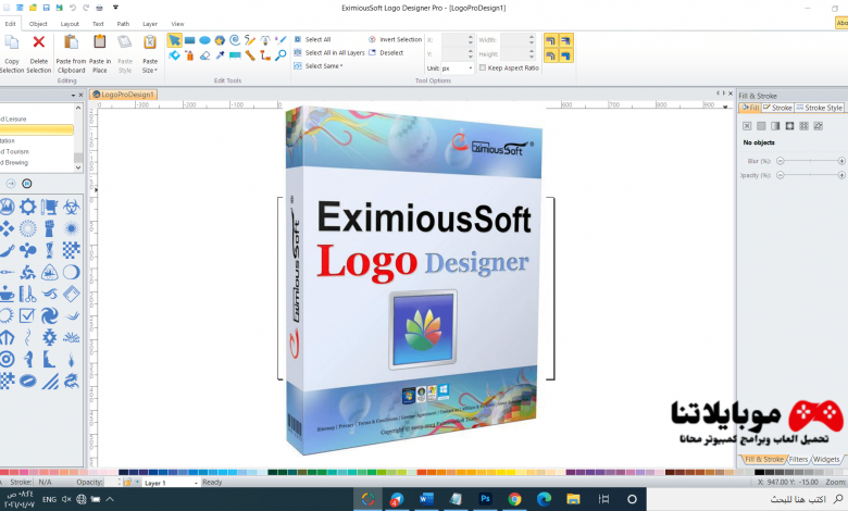 EximiousSoft Logo Designer