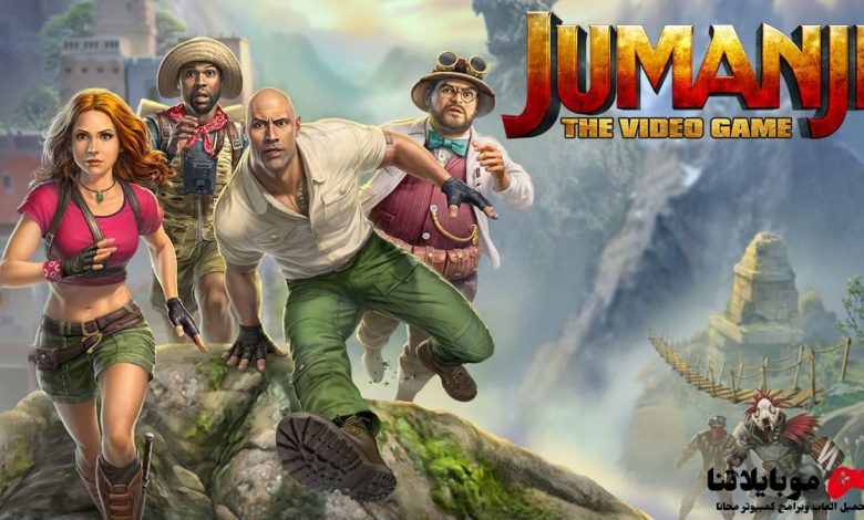 Jumanji The Video Game