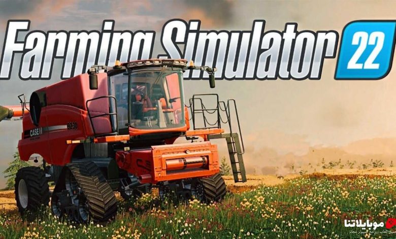 Farming Simulator 22