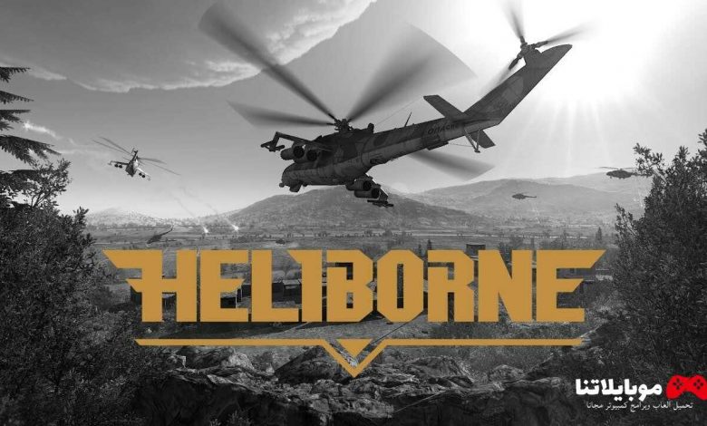 heliborne collection