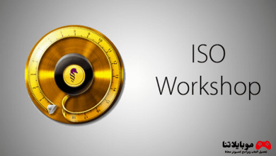 iso workshop