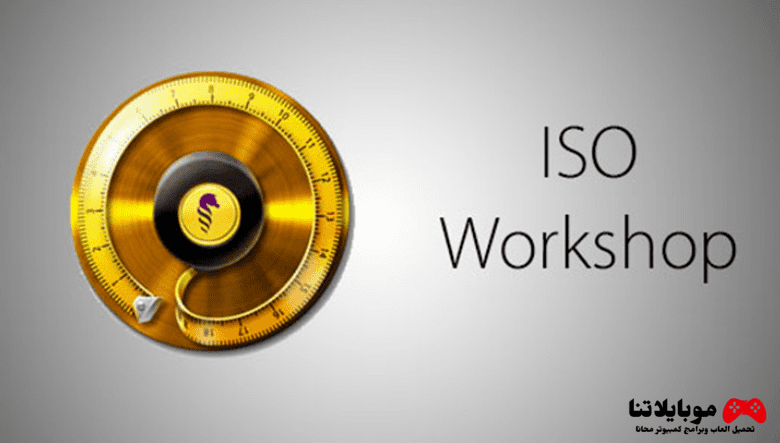 iso workshop