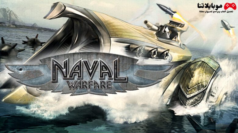 naval warfare