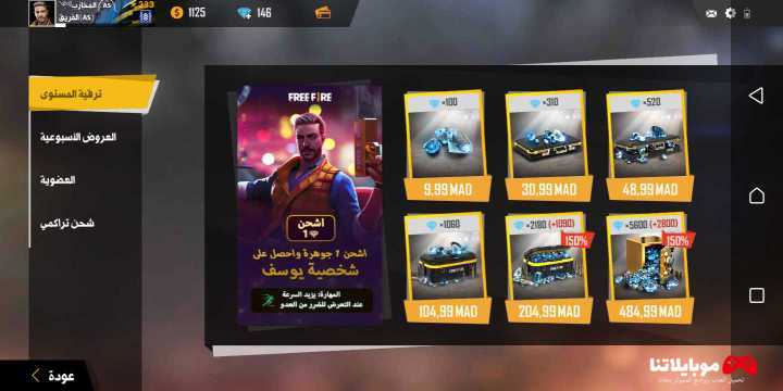 shop2game morocco