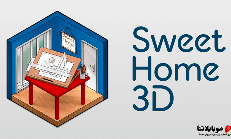 Sweet Home 3D