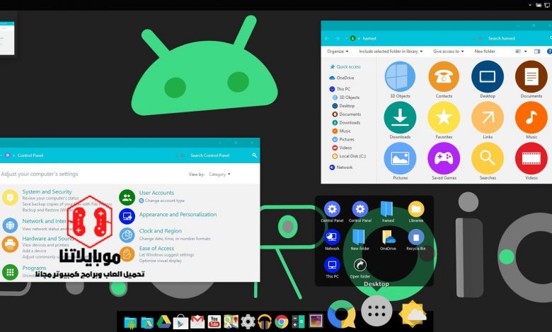 تحميل برنامج Android M SkinPack