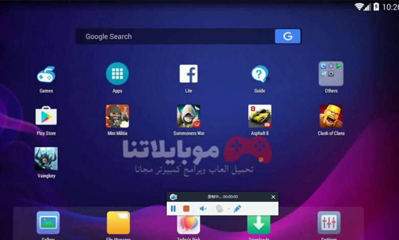 تحميل برنامج محاكي XePlayer