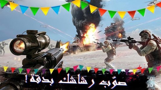 تحميل لعبة صقور العرب Invasion مهكرة Apk للاندرويد والايفون 2025 اخر اصدار مجانا