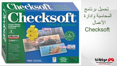 Checksoft