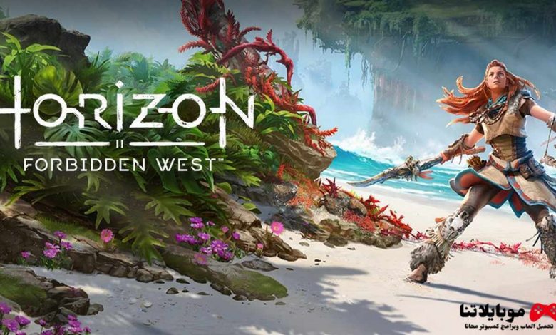 Horizon Forbidden West