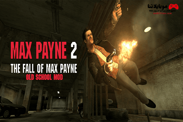 Max Payne 2