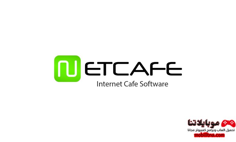 netcafe