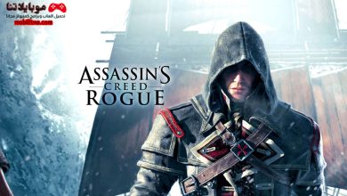 Assassins Creed Rogue