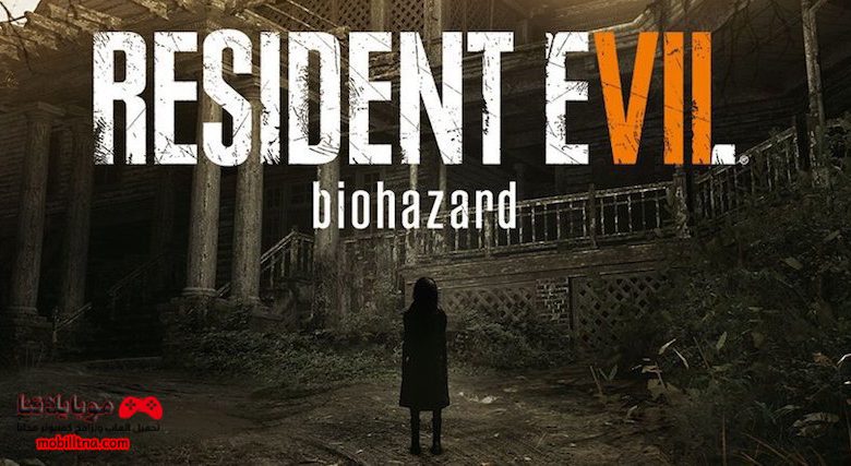 Resident Evil 7 Biohazard