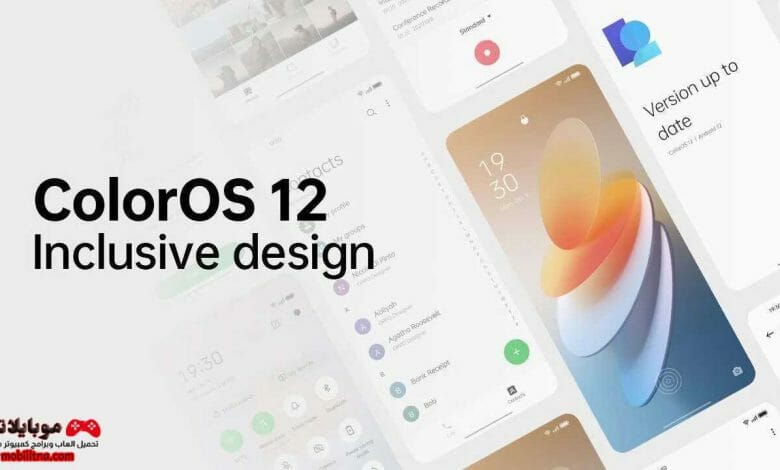 تحديث ColorOS 12.0