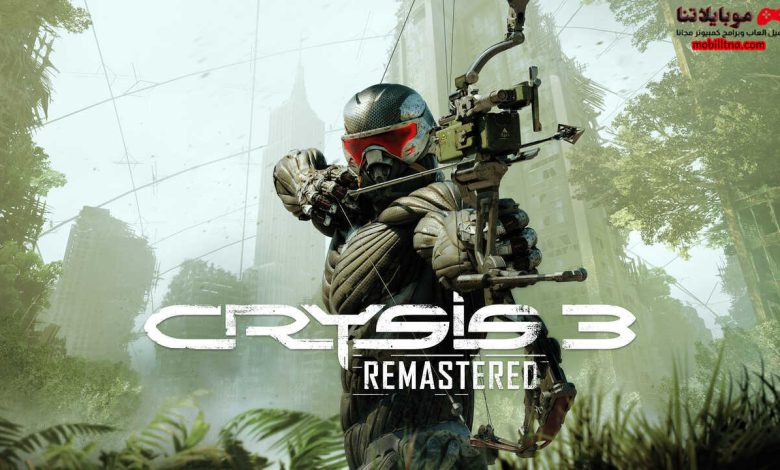 تحميل لعبة كرايسس Crysis 3