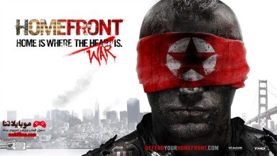 تحميل لعبة هوم فرونت Homefront 2022