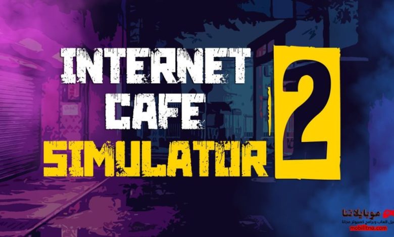 Internet Cafe Simulator 2