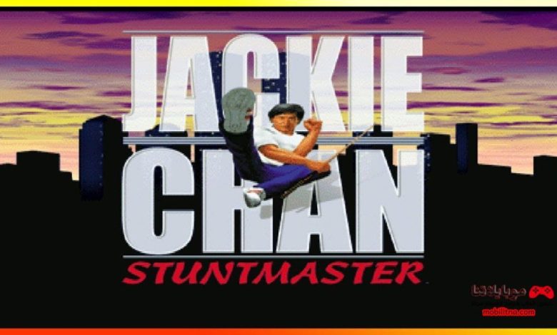 Jackie Chan Stuntmaster